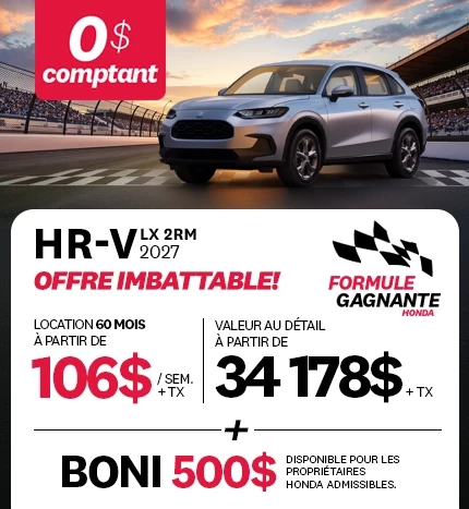 Honda HR-V 2027